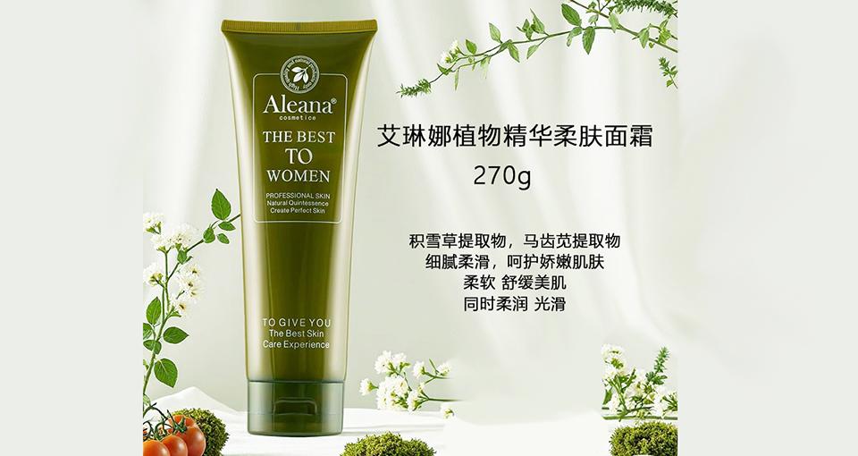 艾琳娜植物精华柔肤面霜的美狐商品图