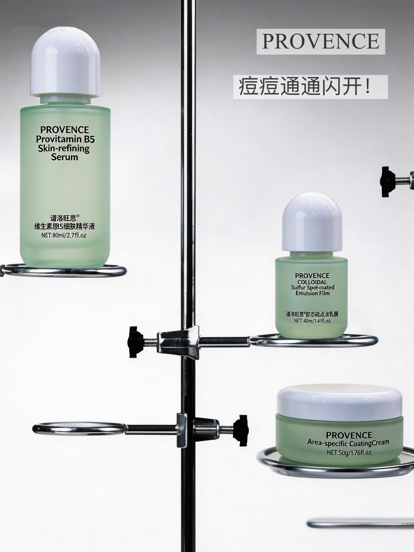谱洛旺思速修平肤安护套的美狐商品图