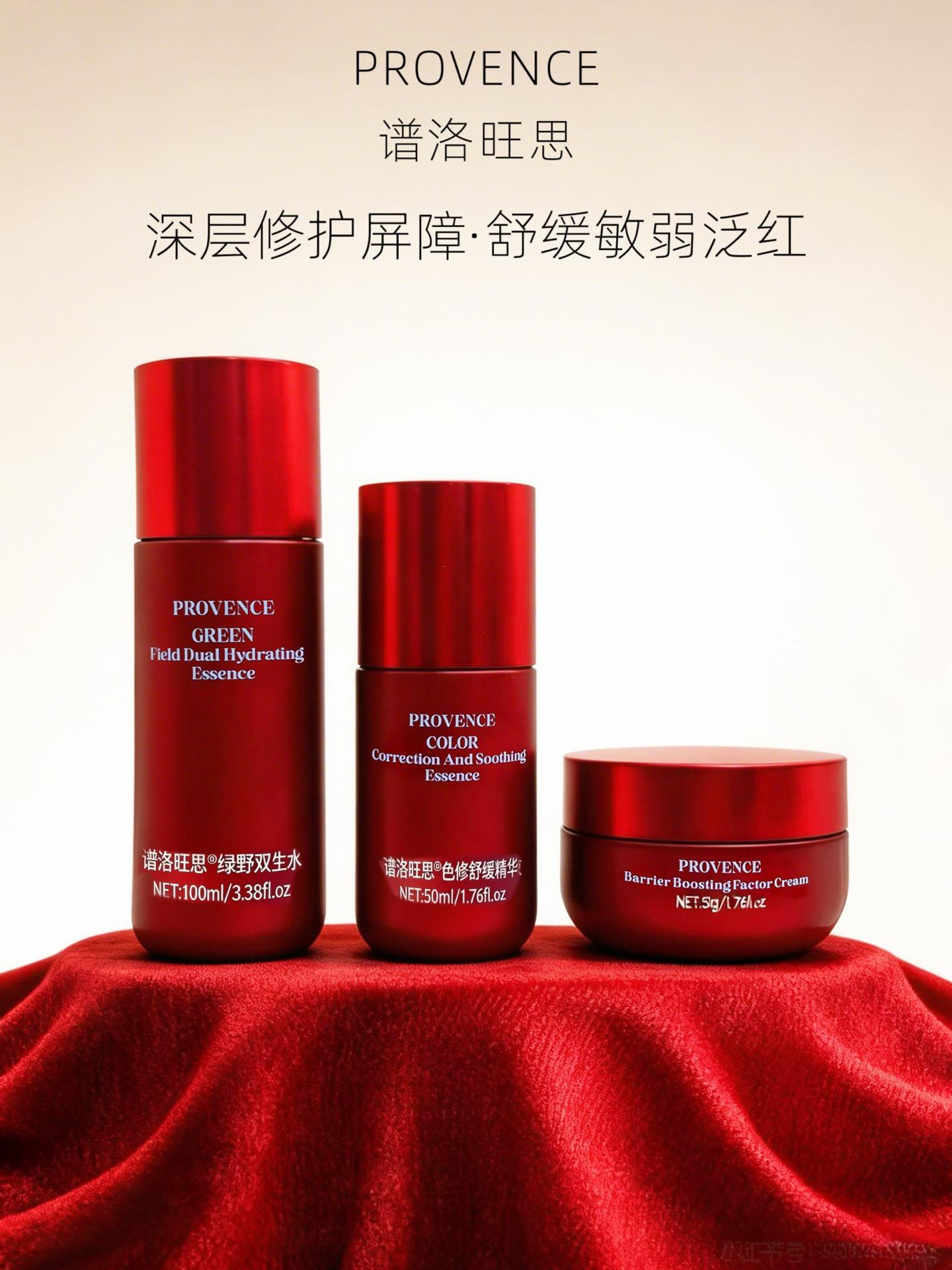 谱洛旺思屏障修肤愈颜套的美狐商品图